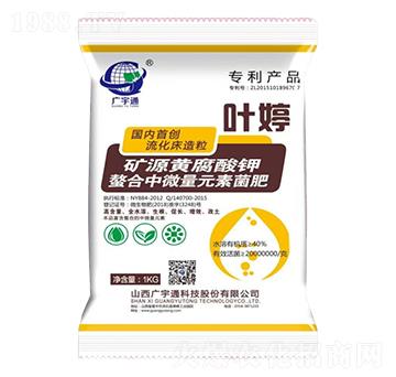 礦源黃腐酸鉀-葉婷-廣宇通