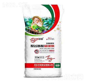 生根膨果型聚谷氨酸硫鎂氮-文婷舒香-文婷肥業(yè)