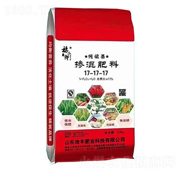 純硫基摻混肥料17-17-175-楊二郎-地豐肥業(yè)