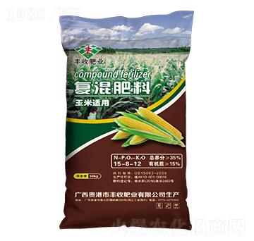 玉米適用復(fù)混肥料15-8-12-豐收肥業(yè)
