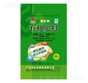 微生物有機(jī)肥料-利爾達(dá)肥業(yè)