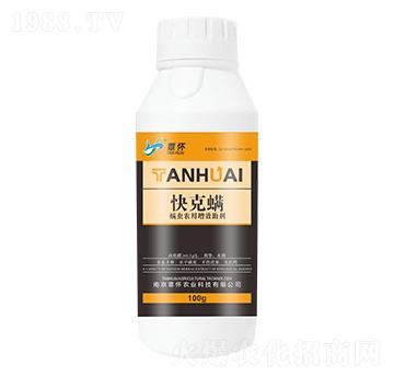 螨蟲(chóng)農(nóng)用增效助劑-快克螨-覃懷農(nóng)業(yè)