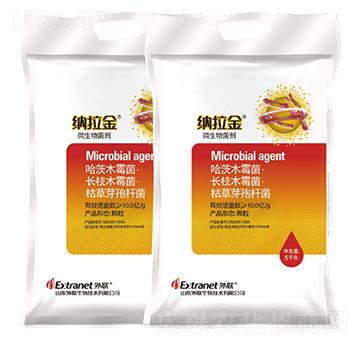微生物菌劑-納拉金-外聯(lián)生物