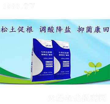 田紳士·康田生物有機(jī)肥-康土康田