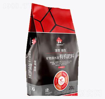 崇生有機(jī)肥料-淳萃能源