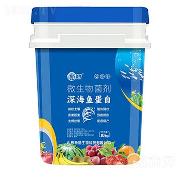 深海魚蛋白微生物菌劑-新勤