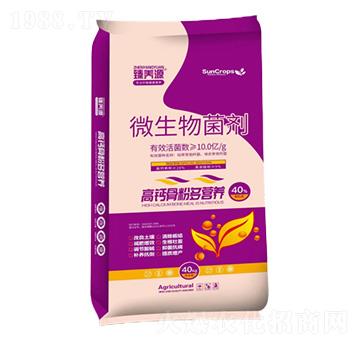 微生物菌劑-高鈣骨粉多營(yíng)養(yǎng)-臻養(yǎng)源-海沃達(dá)生物