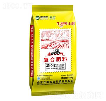 �����VԴ�S����⛏ͺϷ���30-0-6-�����B(y��ng)����-�R�S�r�I(y��)