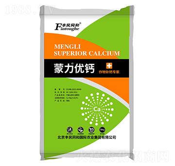 蒙力優(yōu)鈣-和潤農(nóng)業(yè)