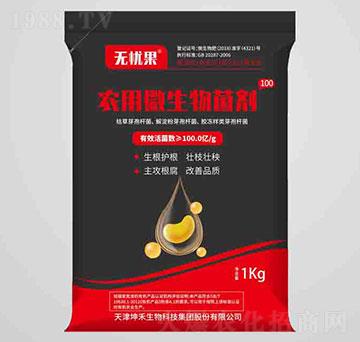 �r(n��ng)��΢�������100���ۄ���-�o(w��)�n��-��������