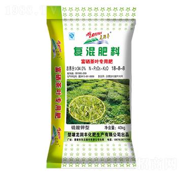 富硒茶葉專用復混肥料18-8-8-龍潤豐