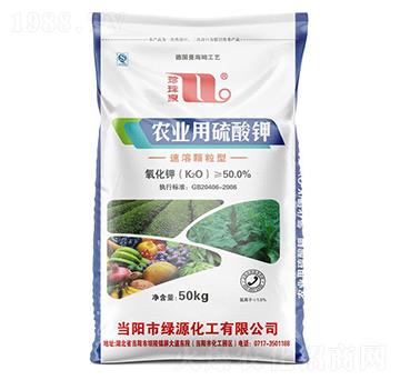 農(nóng)業(yè)用硫酸鉀-珍珠泉-華強化工集團