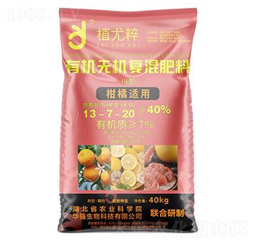 柑橘適用Ⅲ型有機無機復(fù)混肥料13-7-20-植尤粹-華強化工集團(tuán)