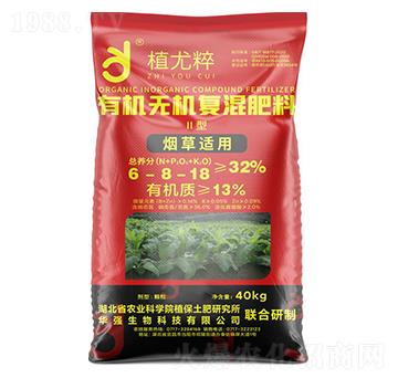 煙草適用Ⅱ型有機無機復(fù)混肥料6-8-18-植尤粹-華強化工集團