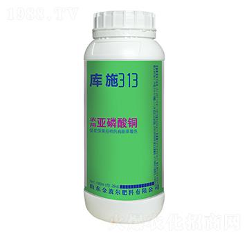 農(nóng)用亞磷酸銅-庫(kù)施-金波爾