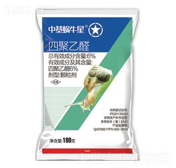 6%四聚乙醛顆粒劑（GR）-中基蝸牛星-中基作物科學