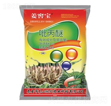 1%吡丙醚粉劑（DP）-姜窖寶-中基作物科學(xué)