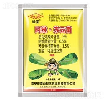 2%阿維·蘇云菌可濕性粉劑（WP）-綠寬-中基作物科學(xué)