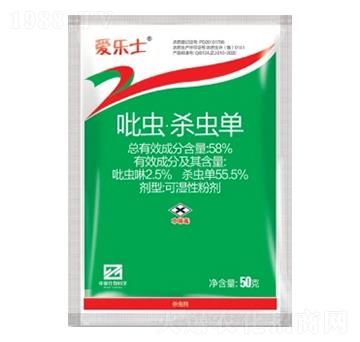 58%吡蟲(chóng)·殺蟲(chóng)單可濕性粉劑（WP）-愛(ài)樂(lè)士-中基作物科學(xué)
