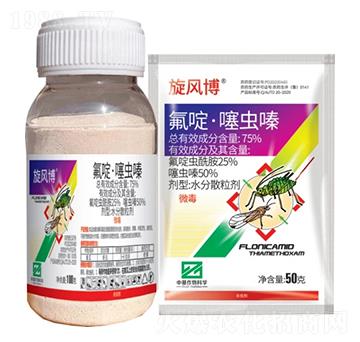 75%��ड����x�ˮ��ɢ������WDG��-���L(f��ng)��-�л�����ƌW(xu��)