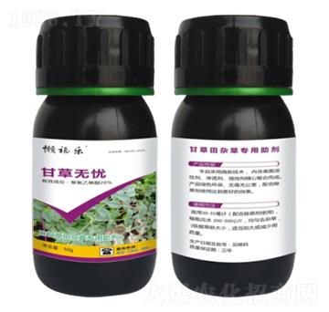 �ʲ����s�݌�(zhu��n)������-�ʲݟo(w��)�n(y��u)-�r(n��ng)���r(n��ng)�I(y��)