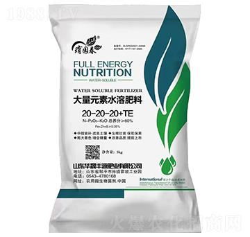 ����Ԫ��ˮ�ܷ�20-20-20+TE-�ֈ@��-�A���SԴ