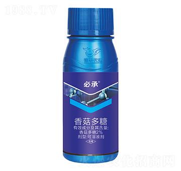 2%香菇多糖可溶液劑-必承-建華農(nóng)業(yè)