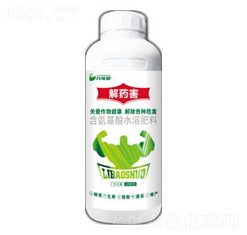 解藥害-力保碩-建華農(nóng)業(yè)