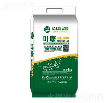 聚能有機硅-葉康-康諾肥業(yè)