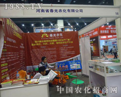 �����r(n��ng)����չ2011�����r(n��ng)�Yֲ����(hu��)