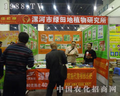 ������ʩ�������׷����