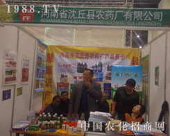 ����h�r(n��ng)ˎ�S�a(ch��n)Ʒ�h(yu��n)�N(xi��o)����