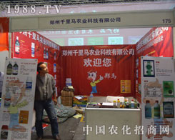 ����ǧ���R�r(n��ng)�I(y��)�Ƽ����޹�˾�gӭ����