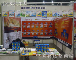 �Ϸʗ�������޹�˾��չ�����r(n��ng)ˎ��(hu��)