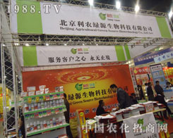 ���r(n��ng)�GԴ��չ�����r(n��ng)ˎ��