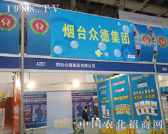 ֲ�����韟�_���¼��F�ṩչʾ�ɹ��ęC��