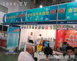 �����ֿ��S�Ƽ��c(di��n)ȼ2011ֲ����(hu��)