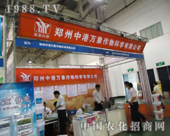 �B�Tֲ�����и��f��չλǰ�����̽j�[���^