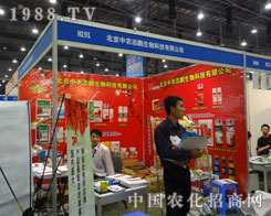 ���B�Tֲ��չ�������r(n��ng)־�i����߳���L(f��ng)��