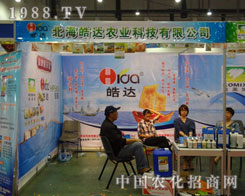 ������_(d��)�r(n��ng)�I(y��)�Ƽ����޹�˾��(hu��)����ǢՄ�F(xi��n)��(ch��ng)