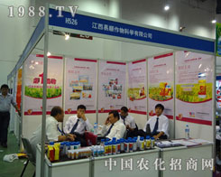 ֲ����(hu��)�������������P(y��ng)���h(yu��n)��