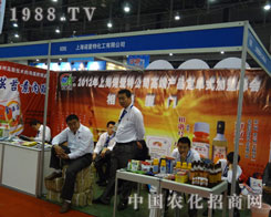 2012���Ϻ��Z���ع�˾�߶ˮa(ch��n)Ʒ����ʽ���˷��(hu��)