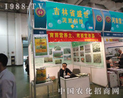 ����ʡʢ����̿�Ƽ��c(di��n)ȼ2011ֲ����(hu��)