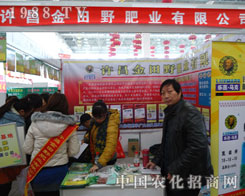 2011���ֲ��������Ұ�ʘI(y��)ϲ��ӭ�e