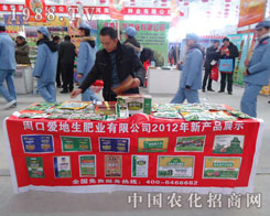 2011���ֲ�����ܿڐ۵�����˾չ��Ʒ