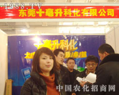 �|ݸʮ�����ƻ�-2011ʯ���fֲ��������չλ