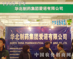 �A����ˎ���F(tu��n)-2011ʯ���fֲ��������չλ