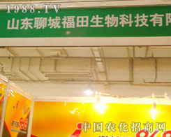 �ĳǸ�������-2011ʯ���fֲ��������չλ