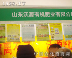 ɽ�|��Դ�ЙC�ʘI(y��)-2011ʯ���fֲ��������չλ