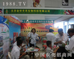 �����S�����﹫˾��������2011�½��r(n��ng)�Y��